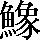 CNS2-6F6D