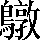 CNS2-6F6F