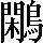 CNS2-6F7E