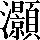 CNS2-703D