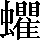 CNS2-704C