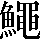 CNS2-7066