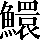 CNS2-7068