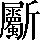CNS2-707E