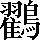 CNS2-714E