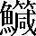 CNS2-716A