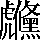 CNS2-7173