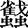 CNS2-7175