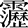 CNS2-717B