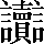 CNS2-7236