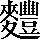 CNS2-7239