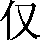 CNS3-2149