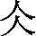 CNS3-214C