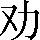 CNS3-2154