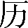 CNS3-215B