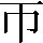 CNS3-2163