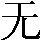 CNS3-2169