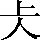 CNS3-2170