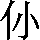 CNS3-2172