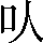 CNS3-222C