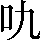CNS3-2230