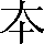CNS3-2237