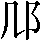 CNS3-225F