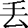 CNS3-2263