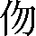 CNS3-226C