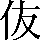 CNS3-2270