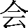 CNS3-2275