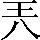 CNS3-227A