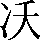 CNS3-2321
