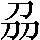 CNS3-2326