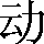 CNS3-2328