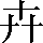 CNS3-2329