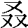 CNS3-2333