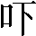 CNS3-233A