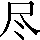 CNS3-2354