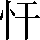 CNS3-2366