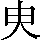 CNS3-2374