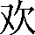 CNS3-2379