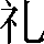CNS3-2433