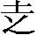 CNS3-243A
