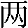 CNS3-243F