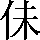 CNS3-2443
