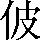 CNS3-2444