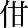 CNS3-244B