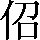 CNS3-244C