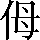 CNS3-244D